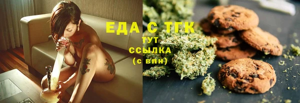 mdma Верхний Тагил