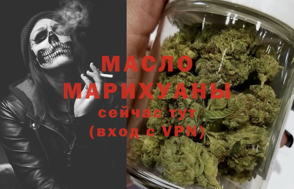 mdma Верхний Тагил