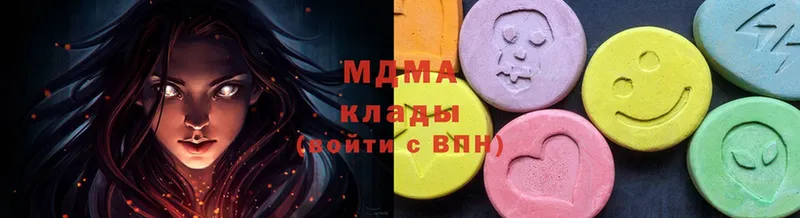 гидра   купить закладку  Курильск  MDMA молли 